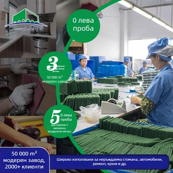 Утолщена абразивна гъба за търговски кухни — почистване на тежки мазнини от грил и фритюрник; заменя стоманени топчета.