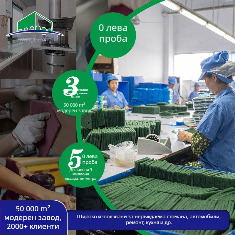 Утолщена абразивна гъба за търговски кухни — почистване на тежки мазнини от грил и фритюрник; заменя стоманени топчета.