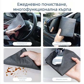 Усилена магическа кърпа за почистване на стъкло в дома, без власинки, без следи, без водни отпечатъци, абсорбираща микрофибърна кърпа за огледала