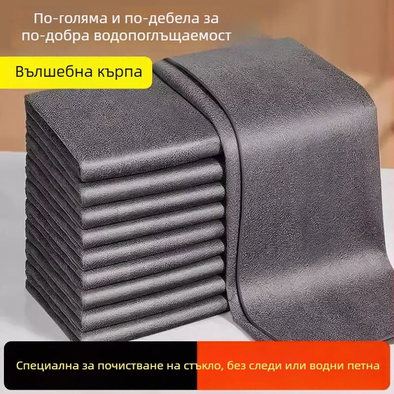 Усилена магическа кърпа за почистване на стъкло в дома, без власинки, без следи, без водни отпечатъци, абсорбираща микрофибърна кърпа за огледала