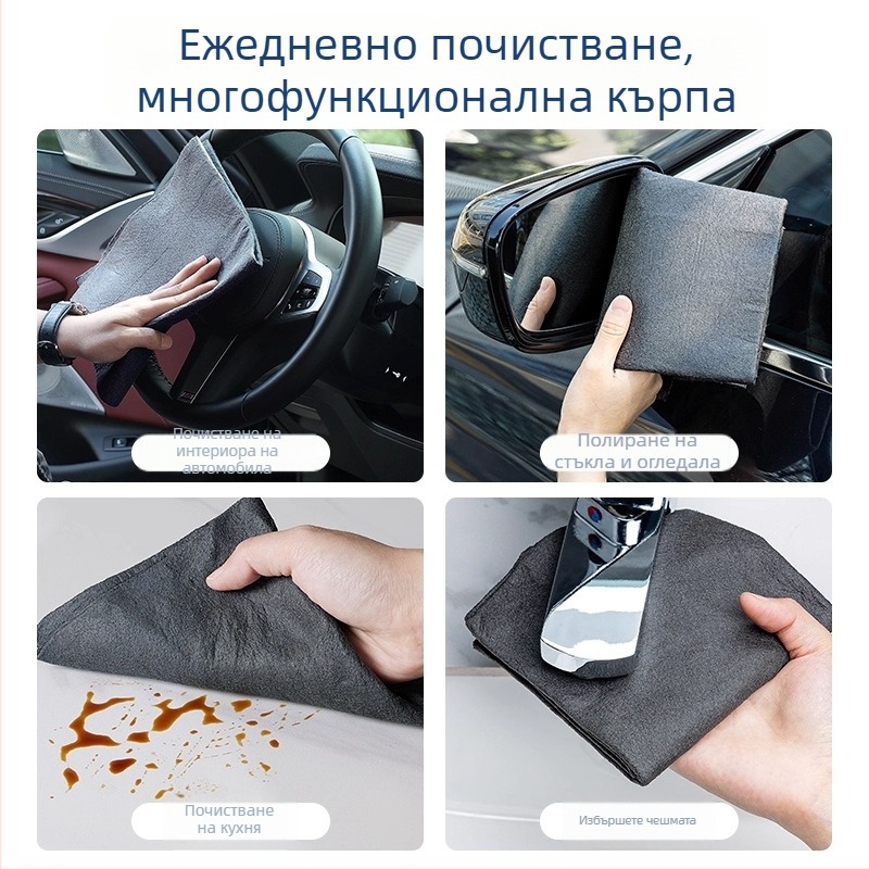 Усилена магическа кърпа за почистване на стъкло в дома, без власинки, без следи, без водни отпечатъци, абсорбираща микрофибърна кърпа за огледала