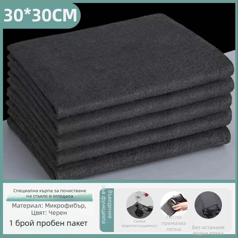 Усилена магическа кърпа за почистване на стъкло в дома, без власинки, без следи, без водни отпечатъци, абсорбираща микрофибърна кърпа за огледала