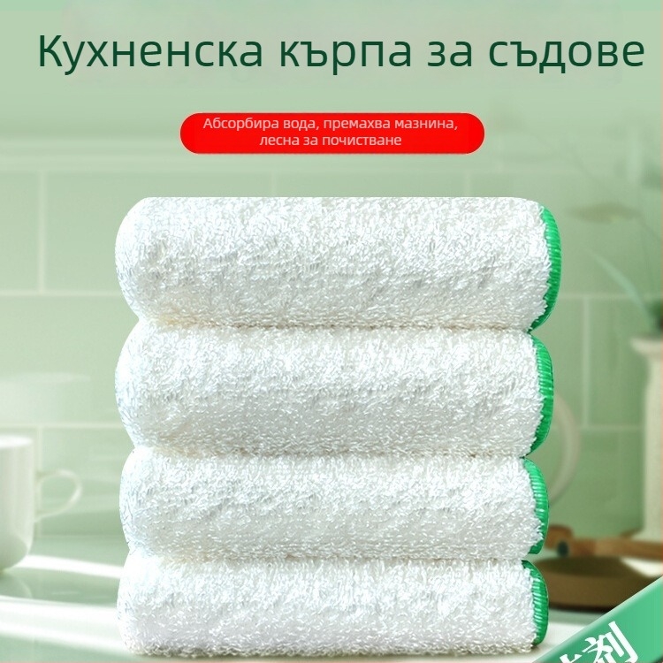 Кърпа за съдове от бамбукови влакна, кухненска устойчива към мазнини, абсорбираща, без власинки, за сухо и мокро почистване