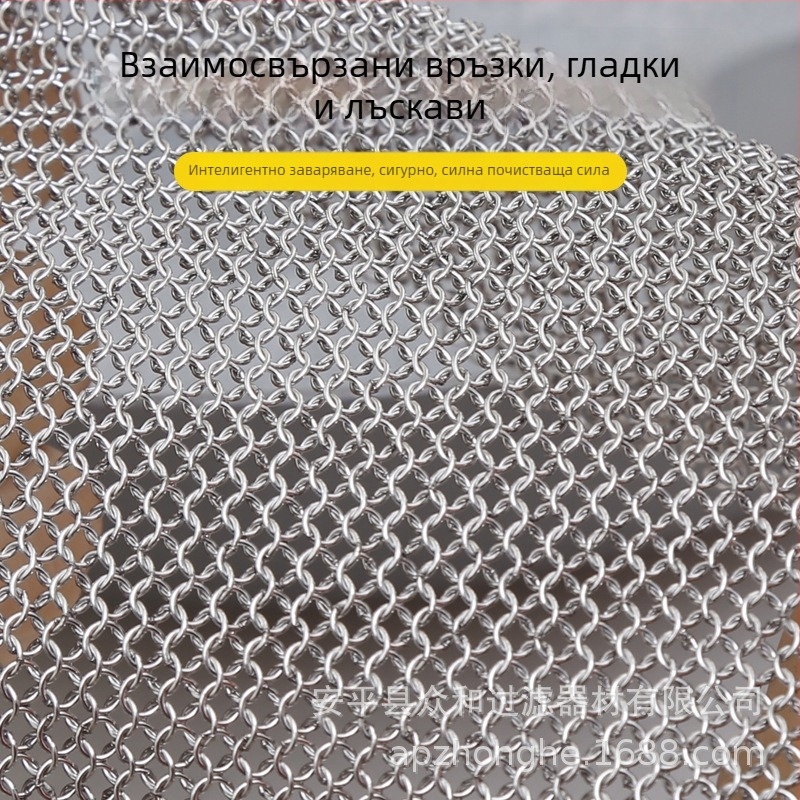316L хранително одобрена неръждаема стомана за почистване на съдове — комплект за миене на тенджери: мрежа за измиване, мрежа за търкане, метална телена топка и четка за съдове