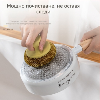 Четка за съдове с подвижна и миеща се стоманена топка и PET топка за почистване на незалепващи тигани