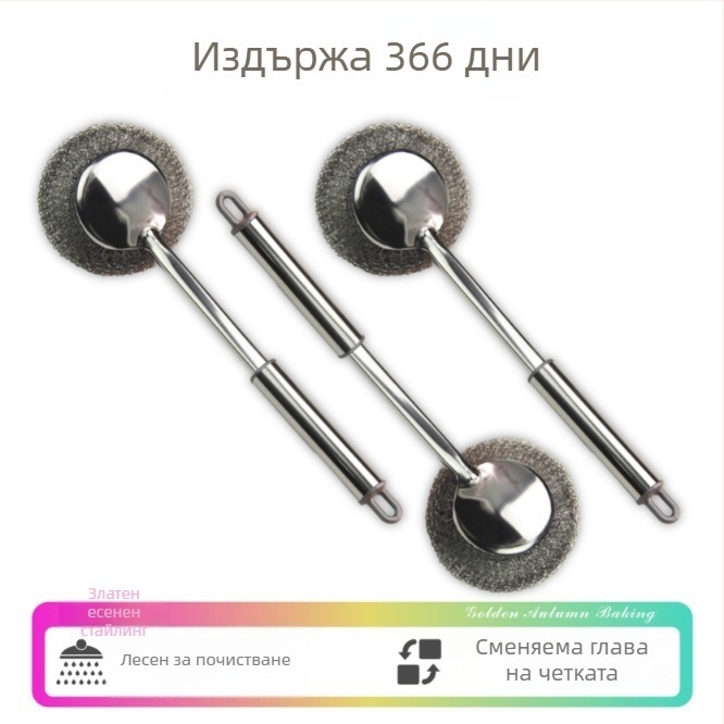 Четка за тенджери с телена топка от неръждаема стомана и подвижна дълга дръжка