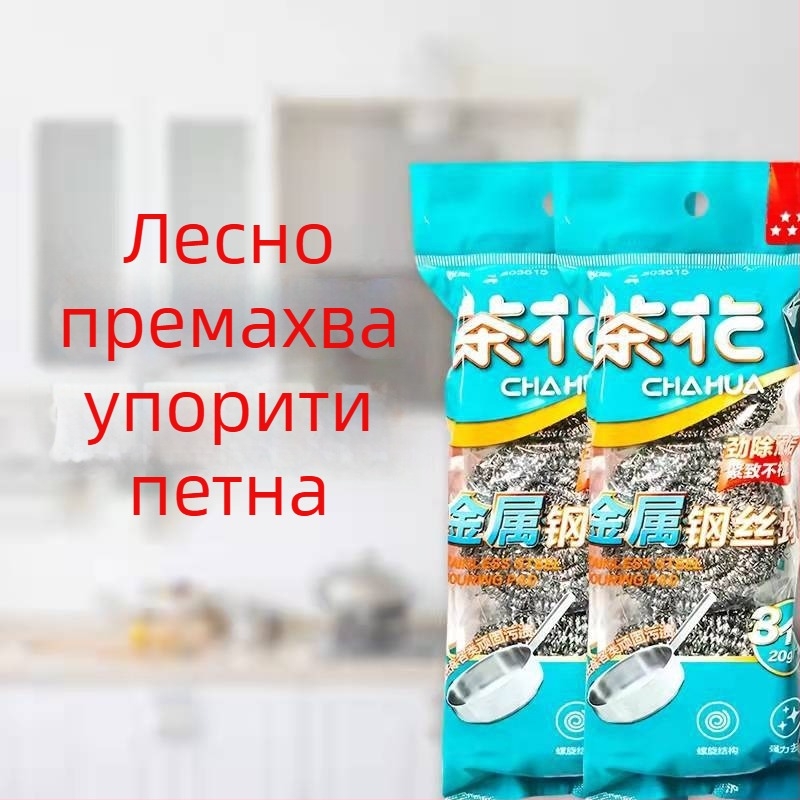 Camellia Неръждаеми стоманени телени топчета за почистване, кухненски комплект от 3 броя (B4301P)
