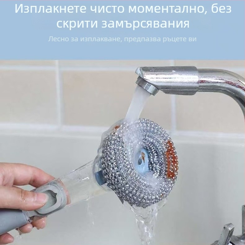 Четка за миене на съдове с дълга дръжка и резервоар за течност – кухненска четка за тенджери, съдове и чинии, със стоманено влакно топче за почистване