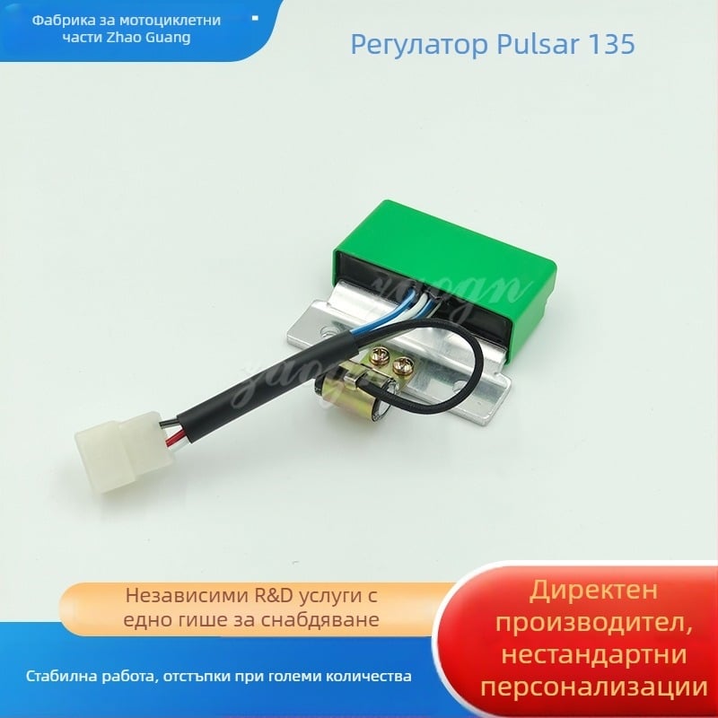 Регулатор на напрежение и изправител за мотоциклет Bajaj Pulsar 135