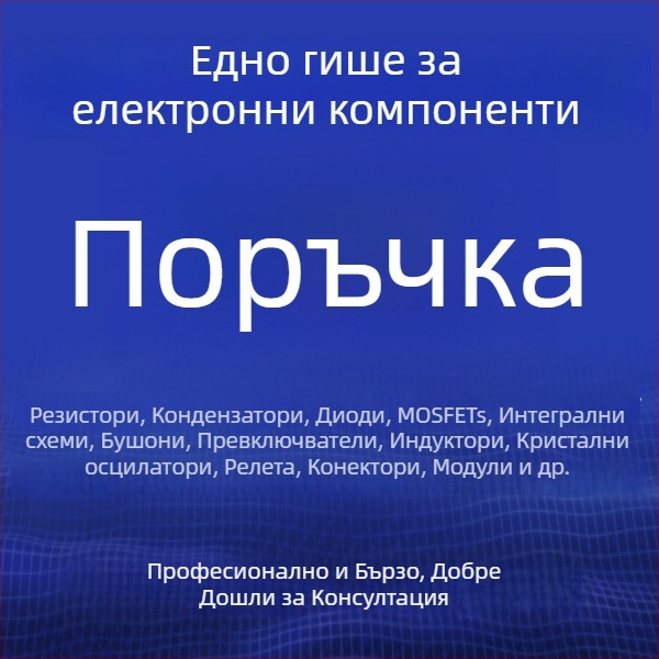 CJ Long Electric MB6S MB10S MB6F MB10F повърхностно монтиран мост за изправяне 05S 1S 2S 4S 8S