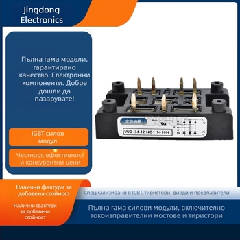 Iseth мостов изправител VUO52-18NO1, VUO52-20NO1, VUO52-22NO1