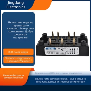 Iseth мостов изправител VUO52-18NO1, VUO52-20NO1, VUO52-22NO1