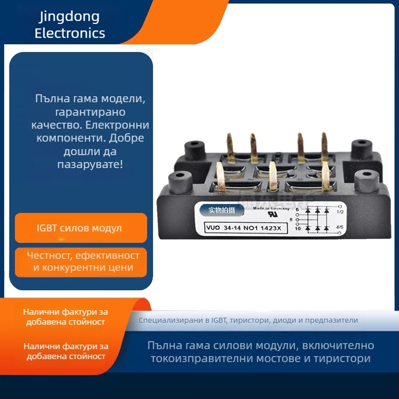 Iseth мостов изправител VUO52-18NO1, VUO52-20NO1, VUO52-22NO1