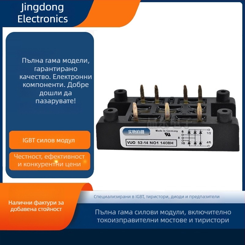 Iseth мостов изправител VUO52-18NO1, VUO52-20NO1, VUO52-22NO1