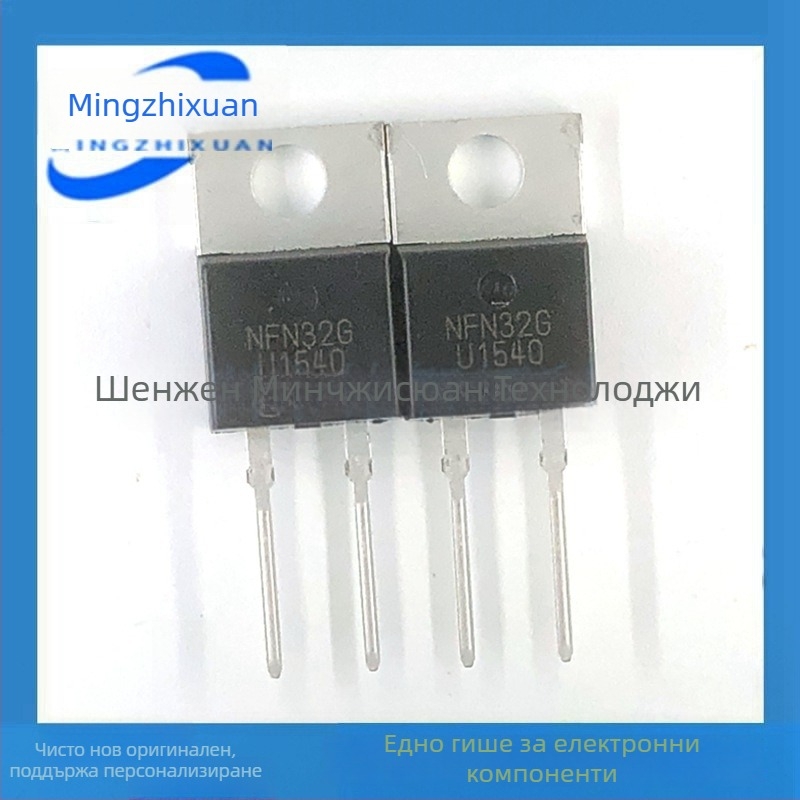 MUR1540G U1540 TO-220AC 400V 15A диод с ултра-бързо възстановяване, инверторен изправител