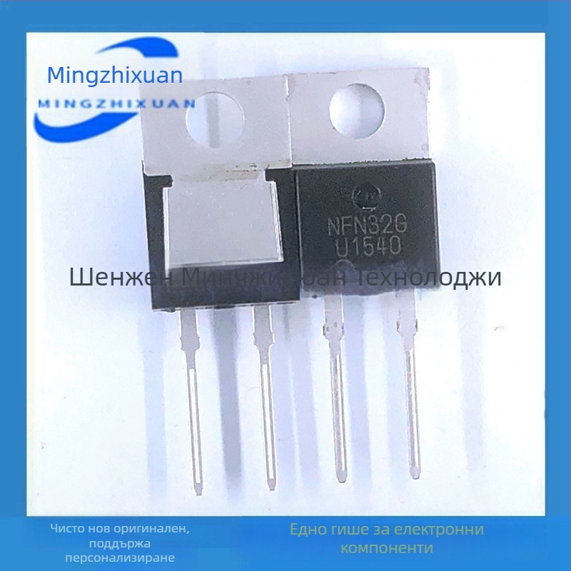 MUR1540G U1540 TO-220AC 400V 15A диод с ултра-бързо възстановяване, инверторен изправител