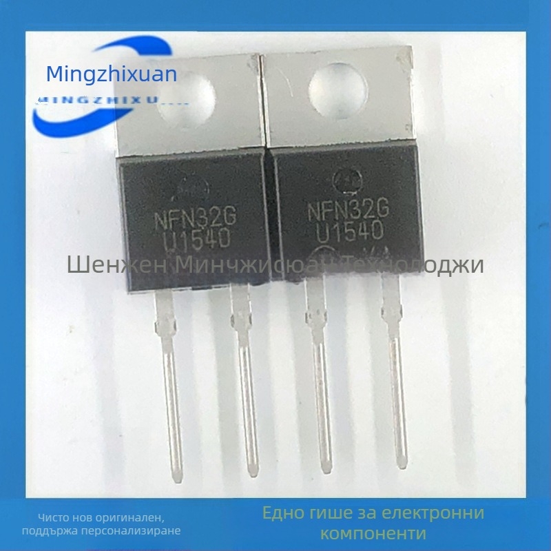 MUR1540G U1540 TO-220AC 400V 15A диод с ултра-бързо възстановяване, инверторен изправител