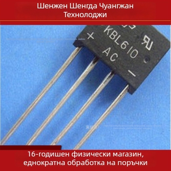 KBU610 ректификаторен мост, плосък тип, 6A 1000V, в наличност, 5 броя