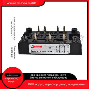 Изправителен мост VUO50-08NO3 12NO3 14NO3 16NO3 18NO3