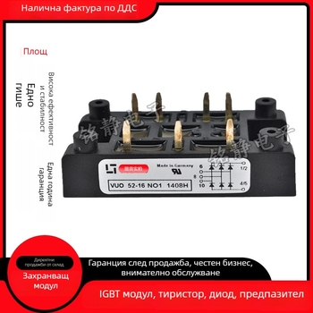 Изправителен мост VUO50-08NO3 12NO3 14NO3 16NO3 18NO3