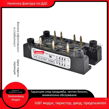 Изправителен мост VUO50-08NO3 12NO3 14NO3 16NO3 18NO3