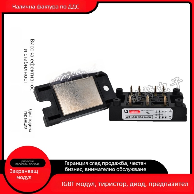 Изправителен мост VUO50-08NO3 12NO3 14NO3 16NO3 18NO3