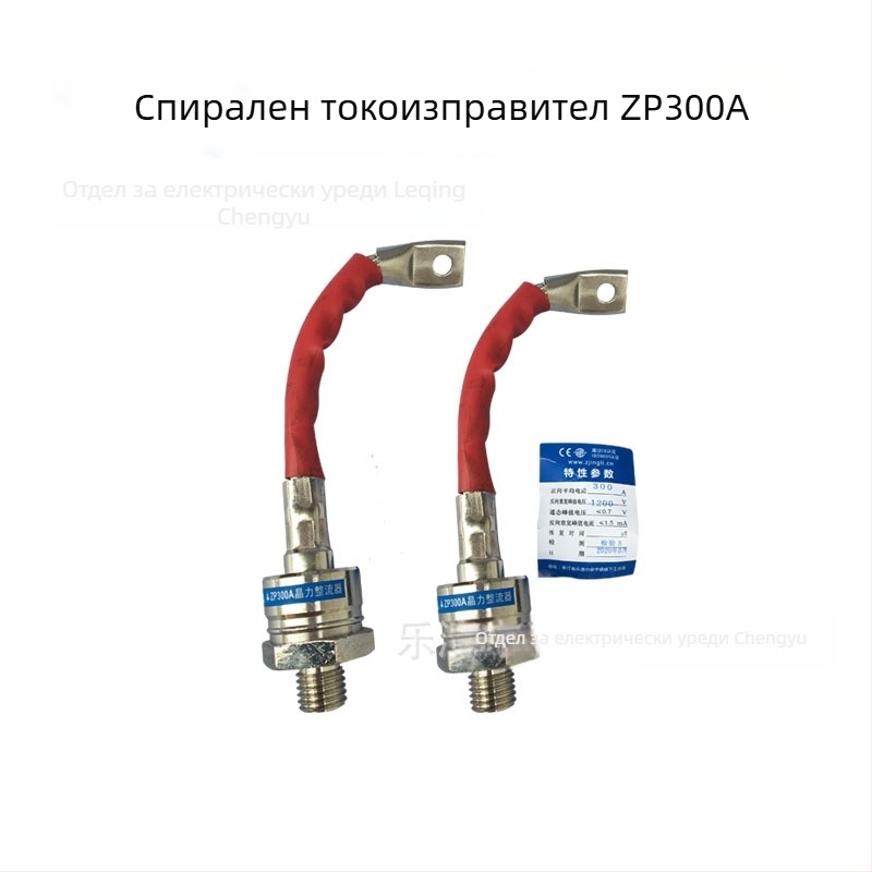 Crystal Force ZP50A 100A 200A 300A спирален изправител, силиконов диод за генератор II