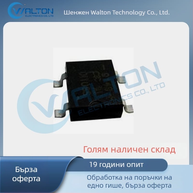 DI106S Нов дискретен полупроводников диоден мостов изправител – голям запас на склад