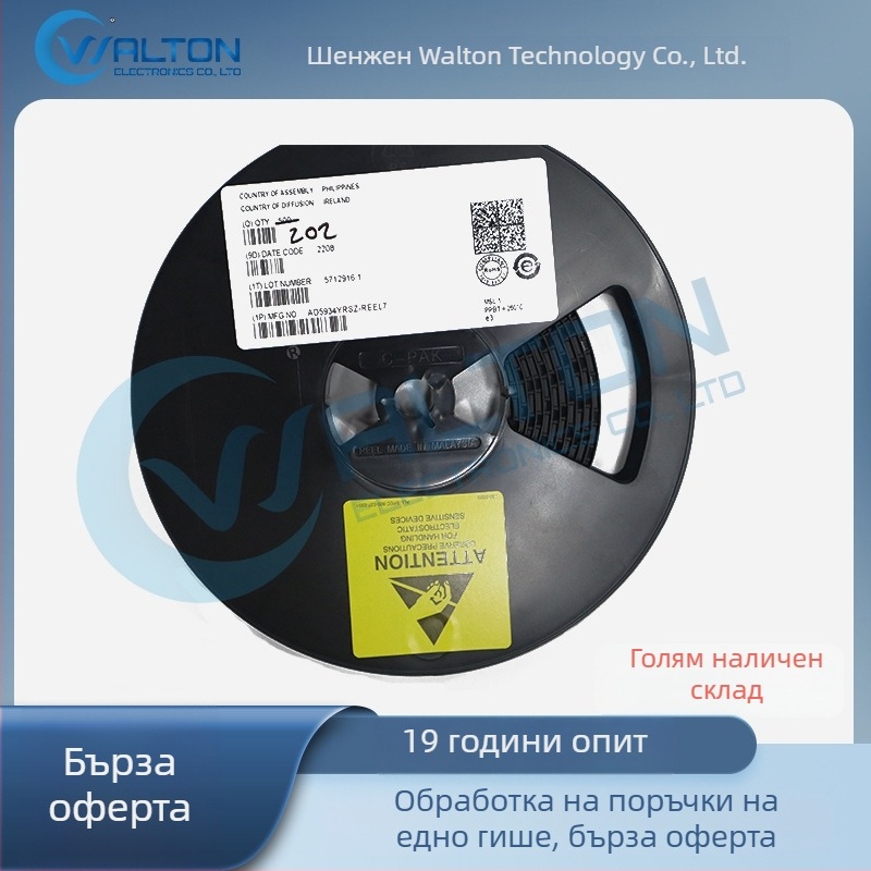 DI106S Нов дискретен полупроводников диоден мостов изправител – голям запас на склад