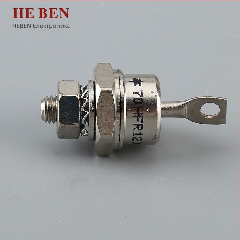 Спирален диоден изправител 70HFR120 за автомобилна електроника