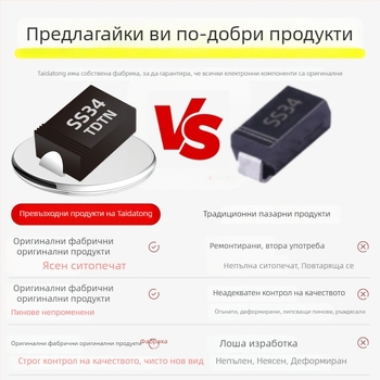 ABS10 Изправителен мост, 1A, 1000V, 46 mil голям чип, SOP-4 ABS пакет