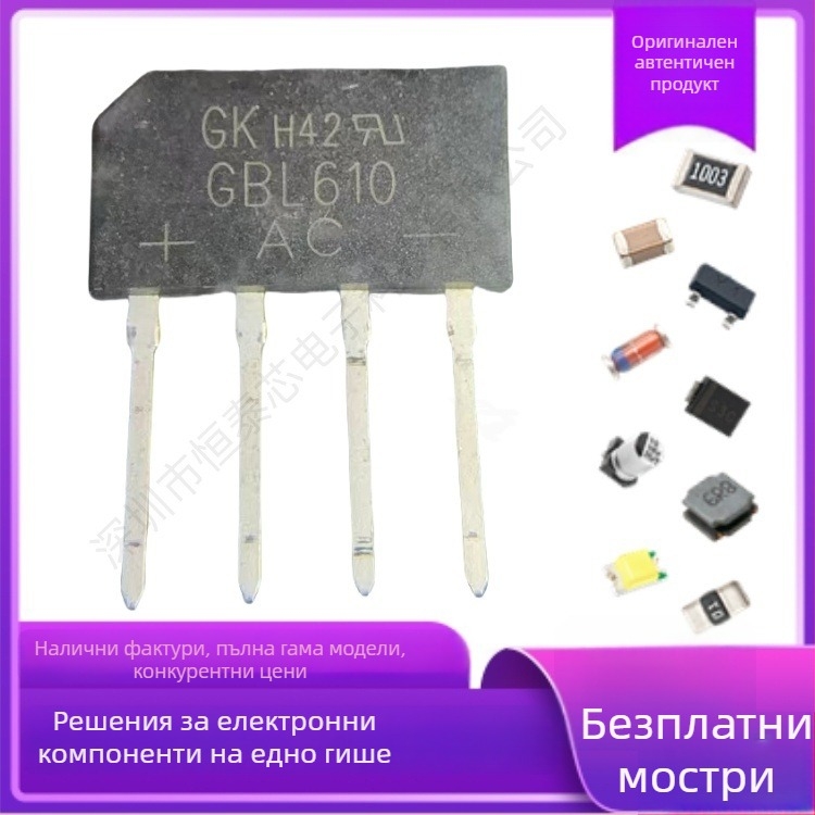 Диоден мост 6A 1000V за мощен усилвател
