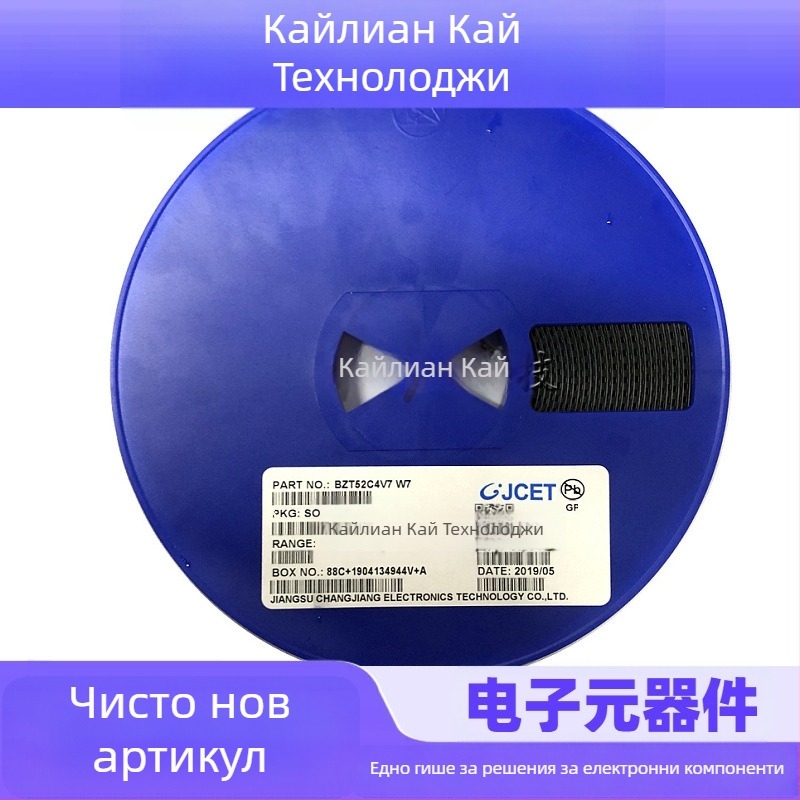 Crystal Guide ABS10 мостов изправител, 1A, 1000V, SOP-4, MBS, повърхностно монтиран