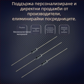 Изправителен диод 1N4007 за електрическа мухобойка, 58 мм