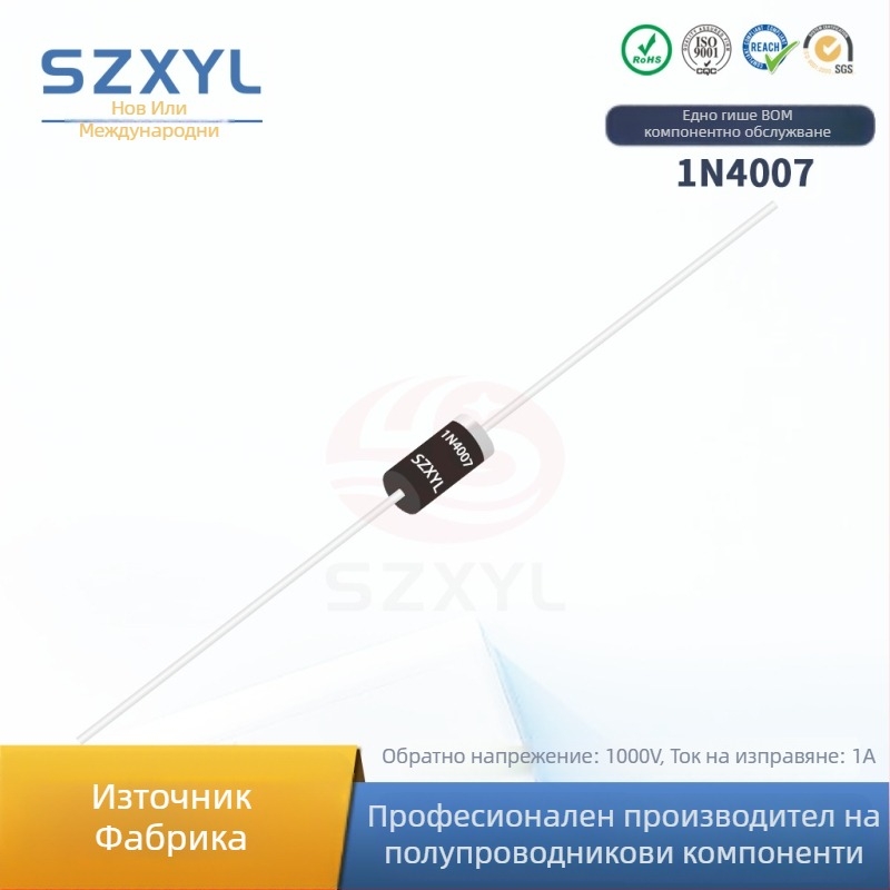 1N4007 ректификаторен диод, DO-41 пакет, двупинов, 1000 V, 1 A