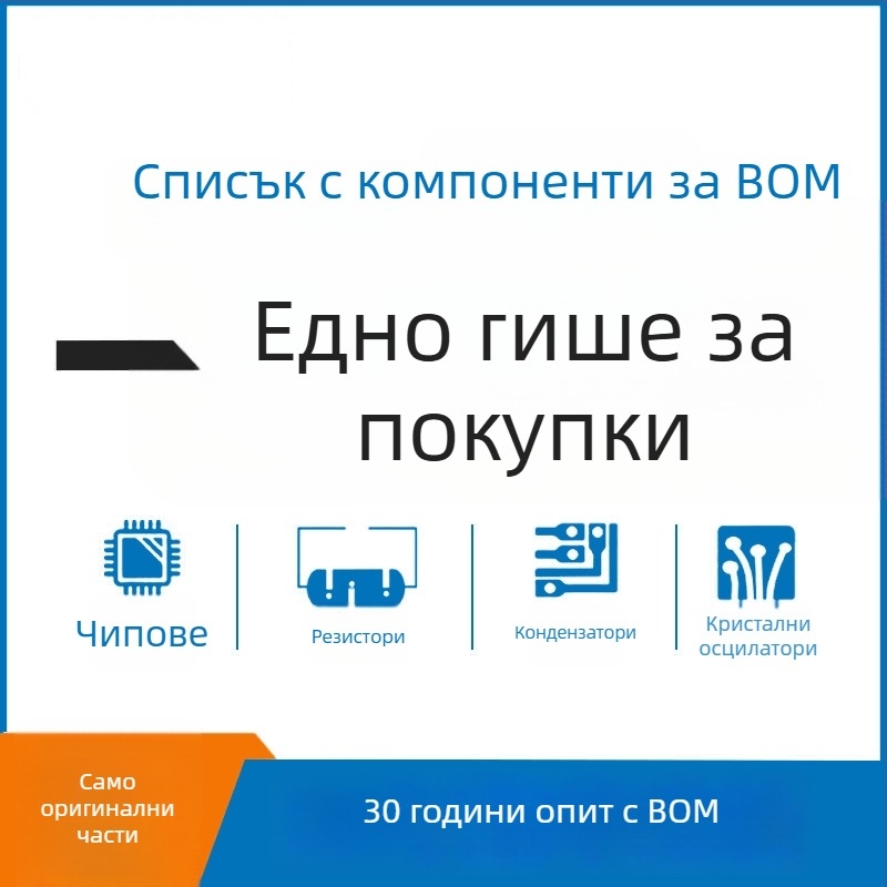 MIC 1N4007 DO-41 изправителен диод, висококачествен
