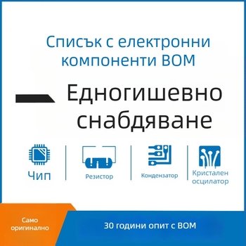 MIC 1N5404 диод за ректификация, 3A, 400V, DO-27, LED драйвер захранване