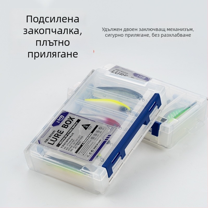 Двустранна водоустойчива кутия за примамки и пайети