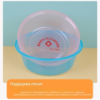 Кръгла прозрачна пластмасова леген за домашна употреба, голяма удебелена леген за миене на лице, коса и крака