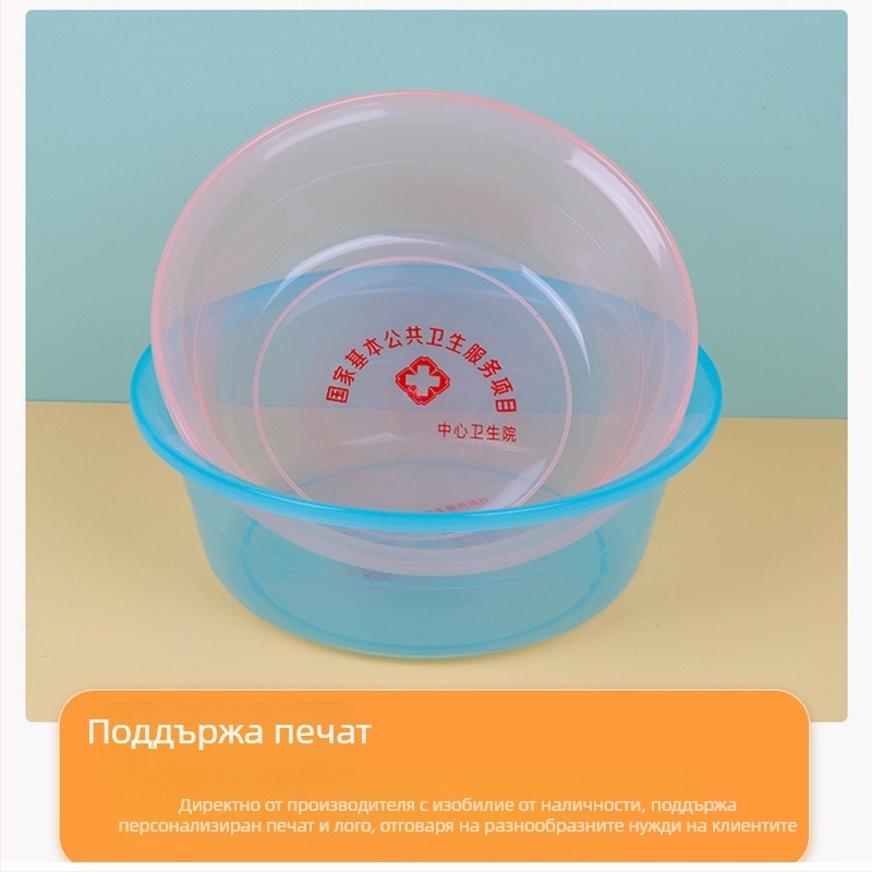 Кръгла прозрачна пластмасова леген за домашна употреба, голяма удебелена леген за миене на лице, коса и крака