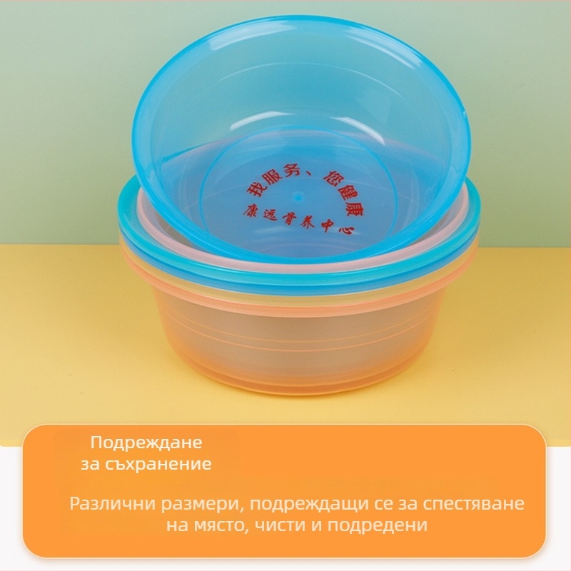 Кръгла прозрачна пластмасова леген за домашна употреба, голяма удебелена леген за миене на лице, коса и крака
