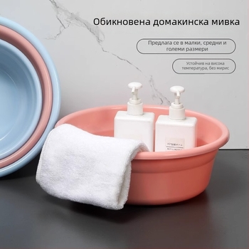 Удебелен пластмасов умивалник за домакинството, размери голям, среден и малък; универсален съд за пране, миене на крака и грижа за бебето