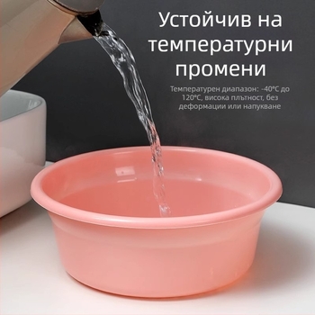 Удебелен пластмасов умивалник за домакинството, размери голям, среден и малък; универсален съд за пране, миене на крака и грижа за бебето