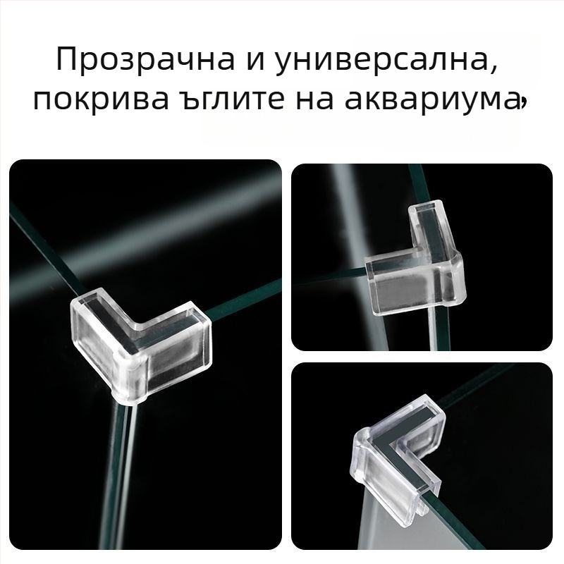 Акрилен протектор за ъгъл на аквариум, прозрачен и еластичен, триъгълна форма