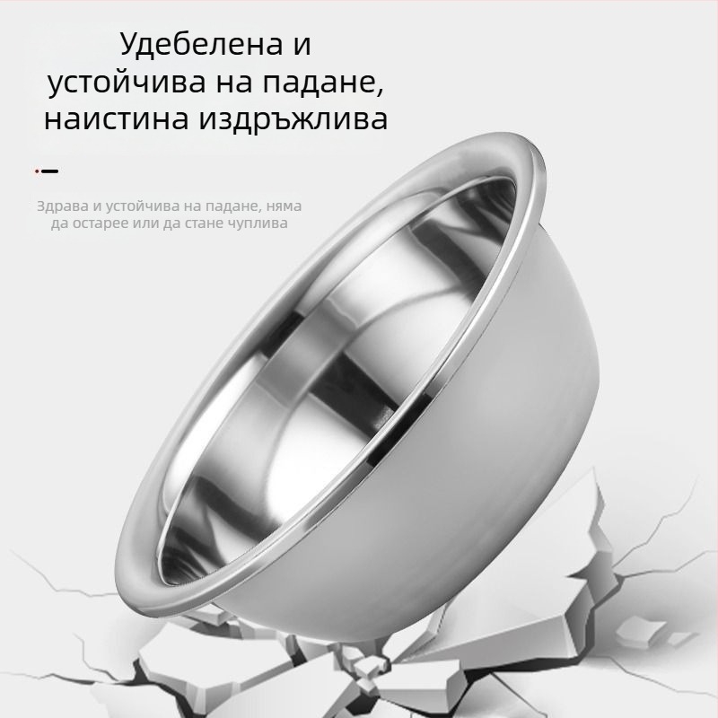 Голяма неръждаема стоманена купа, хранителен клас, удебелена, за миене на зеленчуци и месене на тесто, домашна кухня