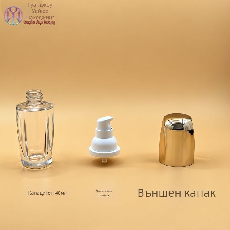 Стъклен комплект за козметични опаковки: 40ml есенция, 100ml бутилка за лосион, 30g буркан за крем, 50g буркан за крем за лице