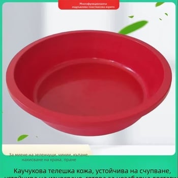 Голям пластмасов леген за домакинство, дебел и червен — за миене, къпане и пране