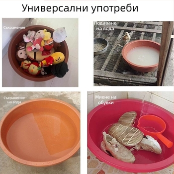 Голям пластмасов леген за домакинство, дебел и червен — за миене, къпане и пране