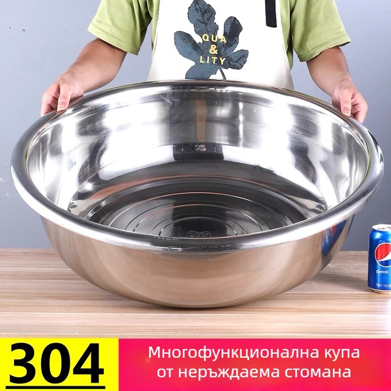 Изключително дебел съд от неръждаема стомана, голям домашен и професионален съд за миене на зеленчуци, пране и къпане.