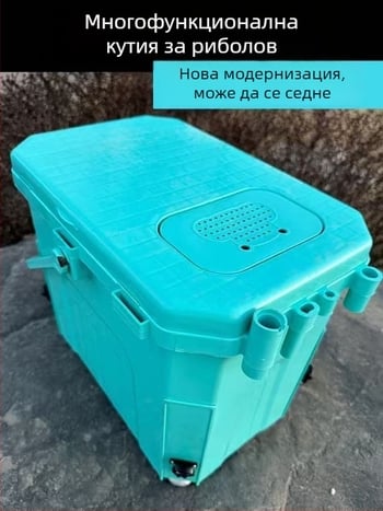 Многофункционална рибарска кутия, ултралек кофа със седалка за живи риби и риболов в потоци